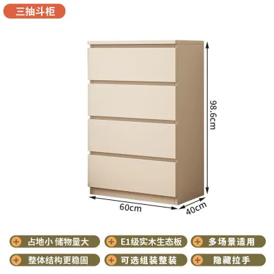 Drawer Simple New Cream Solid Wooden Five-Drawer Chest Living Room Against The Wall Articles Storage Cabinet