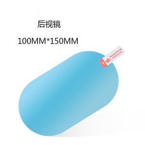 Bộ 2 Phim Dán Kính Chiếu Hậu Chống Thấm Nước Mưa Tiện Dụng