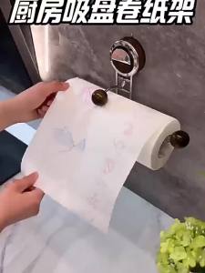 Suction Cup Kitchen Paper Towel Holder No Drill Wall Mount Towel Rack for Kitchen Tissue Rag Cloth Storage Organizer