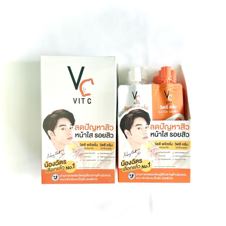 (1 กล่อง บรรจุ 6 ซอง) ครีมซองน้องฉัตร ดับเบิ้ลวิตซี วิตซีพรีเซรั่ม&วิตซีครีม VC VIT C 2 IN 1