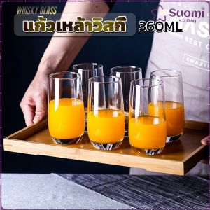 Suomi 1Pc Transparent glass cup 360ml for Red or White Wine Juice Banquet Party Bar Wedding