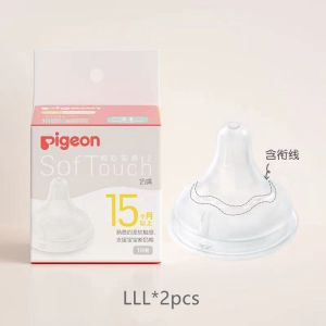 Pigeon Milk Bottle Baby Wide Neck PPSU Nursing Bottle 3.0 Generation Softouch Teat 160ml 240ml 330ml