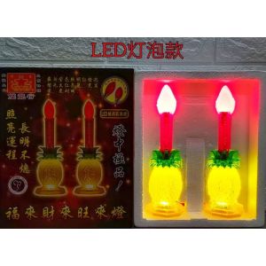 双龙行旺来灯/水晶吉祥旺来灯（普通灯泡）/福来财来旺来灯（LED 灯泡）/照亮运程/长明不熄/品质保证/万成神料行 led light