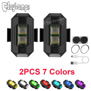 LED Car Anti-collision Warning Light Motorcycle Led Mini Signal Light Strobe Light 7 Colors Turn Signal Indicator
