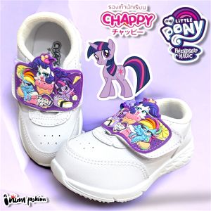 รองเท้านักเรียนอนุบาลหญิงสีดำ Chappy Adda Pony PN88 ขาว ผ้าใบนักเรียนเด็ก โพนี่ 🦄🦄 ไซส์ 26-35