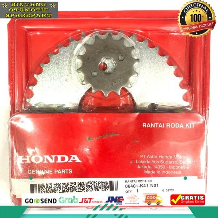GEAR FULL SET RANTAI GEARSET GEAR SET BLADE FI SUPRA X 125 FI 2014