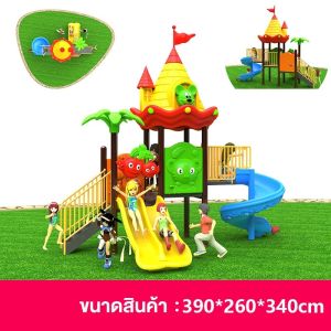 เครื่องเล่นสนาม สไลเดอร์ ชิงช้า กระดานลื่น ปีนป่าย ม้านั่ง ของเล่น ขนาด 390x260x340 ซม.