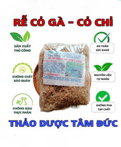 100g rễ cây cỏ gà  cỏ chỉ sấy khô