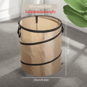 ถังขยะพลาสติก พับได้ ความจุขนาดใหญ่ พกพาง่าย พร้อมที่จับ สําหรับสนามหญ้าถังขยะกลางแจ้ง  ถังขยะแคมป์ปิ้ง