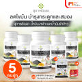 (โปรแถมรังนก) สุภาพโอสถ Black Sesame Oil อาหารเสริมเพื่อสุขภาพ ดูแลข้อเข่า เข่าเสื่อม สารสกัดน้ำมันงาดำรำข้าว 30 แคปซูล 5 กระปุก ของขวัญปีใหม่. 