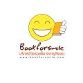 หนังสือเรื่อง คนที่ใช่จะไม่ยาก : หมอจริง : สำนักพิมพ์ DOT : ราคาปก 235 บาท. 