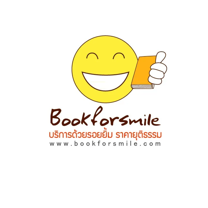 %E0%B8%AB%E0%B8%99%E0%B8%B1%E0%B8%87%E0%B8%AA%E0%B8%B7%E0%B8%AD%E0%B9%80%E0%B8%A3%E0%B8%B7%E0%B9%88%E0%B8%AD%E0%B8%87%20%E0%B8%84%E0%B8%99%E0%B8%97%E0%B8%B5%E0%B9%88%E0%B9%83%E0%B8%8A%E0%B9%88%E0%B8%88%E0%B8%B0%E0%B9%84%E0%B8%A1%E0%B9%88%E0%B8%A2%E0%B8%B2%E0%B8%81%20:%20%E0%B8%AB%E0%B8%A1%E0%B8%AD%E0%B8%88%E0%B8%A3%E0%B8%B4%E0%B8%87%20:%20%E0%B8%AA%E0%B8%B3%E0%B8%99%E0%B8%B1%E0%B8%81%E0%B8%9E%E0%B8%B4%E0%B8%A1%E0%B8%9E%E0%B9%8C%20DOT%20:%20%E0%B8%A3%E0%B8%B2%E0%B8%84%E0%B8%B2%E0%B8%9B%E0%B8%81%20235%20%E0%B8%9A%E0%B8%B2%E0%B8%97%20-%20Image%203