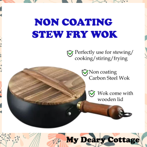 Wok Keluli Karbon NEW Kitchen Cookware Carbon Steel Stew Stir Fry Cooking Wok Wood Handle Wood Lid 木盖铁锅炒锅