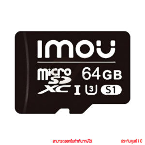 Imou S1 MicroSD 32Gb  64Gb ไมโครเอสดีการ์ด by ckonline