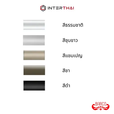 BARCO จมูกบันไดอลูมิเนียม มีขา ยาว 120 ซม.