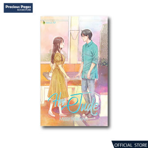 Hey Jude by Missy Forevah | MPOP