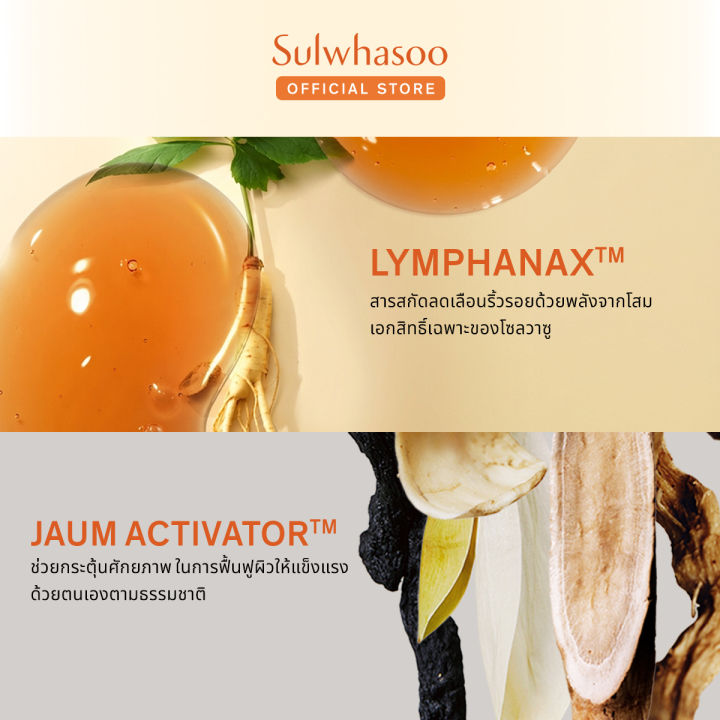 SULWHASOO%20First%20Care%20Activating%20Serum%20VI%2060ml.%20%E0%B9%82%E0%B8%8B%E0%B8%A5%E0%B8%A7%E0%B8%B2%E0%B8%8B%E0%B8%B9%20%E0%B9%80%E0%B8%8B%E0%B8%A3%E0%B8%B1%E0%B9%88%E0%B8%A1%E0%B8%9A%E0%B8%B9%E0%B8%AA%E0%B8%95%E0%B9%8C%E0%B8%9C%E0%B8%B4%E0%B8%A7%E0%B9%81%E0%B8%82%E0%B9%87%E0%B8%87%E0%B9%81%E0%B8%A3%E0%B8%87%20%E0%B8%8A%E0%B8%B0%E0%B8%A5%E0%B8%AD%E0%B8%AA%E0%B8%B1%E0%B8%8D%E0%B8%8D%E0%B8%B2%E0%B8%93%E0%B9%81%E0%B8%AB%E0%B9%88%E0%B8%87%E0%B8%A7%E0%B8%B1%E0%B8%A2%20%E0%B8%AA%E0%B8%B9%E0%B9%88%E0%B8%9C%E0%B8%B4%E0%B8%A7%E0%B8%94%E0%B8%B9%E0%B8%AD%E0%B9%88%E0%B8%AD%E0%B8%99%E0%B9%80%E0%B8%A2%E0%B8%B2%E0%B8%A7%E0%B9%8C%20%E0%B8%AA%E0%B8%B8%E0%B8%82%E0%B8%A0%E0%B8%B2%E0%B8%9E%E0%B8%94%E0%B8%B5%20-%20Image%205