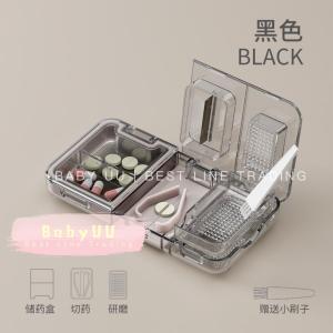 3in1 Multifunctional Mini Travel Portable Pocket Medicine Box Pill Case Kotak Ubat Kecil DenganPemotong多功能迷你便携式药丸存储盒切药研磨