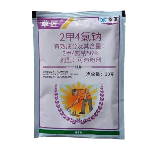 MCPA / NU 40K / BASAGRAN / 24-D Amine /Rumput Rumpai Padi - phenoxycarboxylic acid 56%