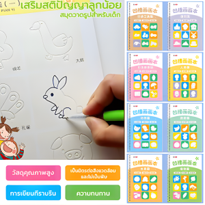 อาร์ตบอร์ด ความรู้ความเข้าใจ ปากกาเมจิก เครื่องมือวาดภาพ ออกแบบ โรงเรียนอนุบาล รสชาติฤดูร้อน เรียบง่าย