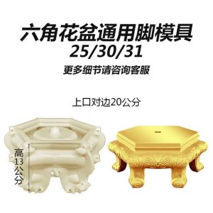 ใหม่แม่พิมพ์กระถางดอกไม้ขนาดใหญ่พิเศษปูนซีเมนต์ยาแนวและคอนกรีตแบบโฮมเมดสำหรับใช้ในครัวเรือนพลาสติกก่อสร้างแม่แบบบอนไซกระถาง