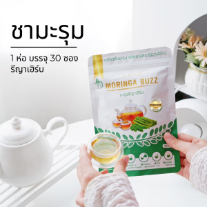 Moringa Buzz ชามะรุม รีญา่เฮิร์บ 1 ห่อบรรจุ 30 ซอง