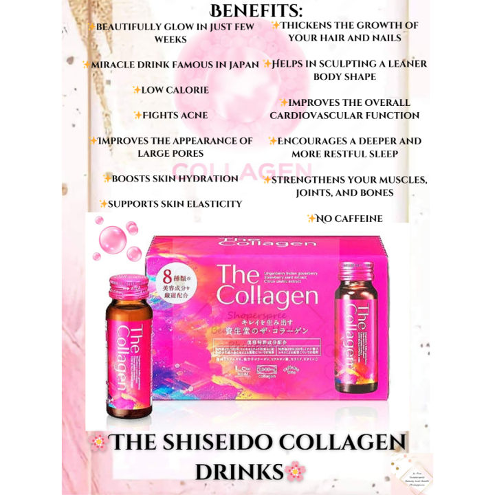 THE SHISEIDO COLLAGEN DRINKS JAPAN | Lazada PH