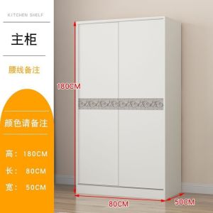 HDB Sliding Door Wardrobe Solid Wood Simple Assembly Storage Cabinet Locker Multifunctional Combination Storage Cabinet Organizer Cupboard Wardrobe with Hanging Rod