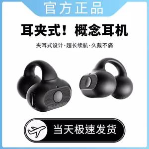 M29  Single ear Bluetooth headset wireless ear clip type bone conduction 5.3  Ultra-long Battery Life Private Model Cross-border New Product Wholesale