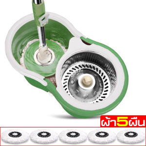 ถังปั่นไม้ม็อบ ชุดไม้ถูพื้นพร้อมถังปั่น ไม้ม๊อบดันฝุ่น อุปกรณ์ถูพื้น ผ้าม็อบไมโครไฟเบอร์ ทำความสะอาดได้ทุกคราบ ไม่มีคราบตกค้าง ถังปั่นเดี่ยว