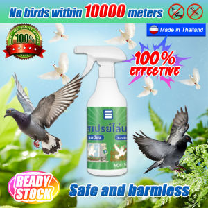 No Birds within 10000 meters Bird repellent outdoor Pigeons Repellent Easily Drives Away Birds.Long lasting effect.Bird repelling spray 驱鸟