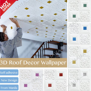 🚚Manila 24h ship out 💝 Free Sticker 70x70cm Roof Sticker SALE DIY 3D Wallpaper Self Adhensive Decorate Wall Stickers Foam Waterproof Wallpaper Roof Decoration For Bedroom Wallpaper For Ceiling
