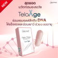 Welpano Mela Glassy 1กล่อง 30cap.. 