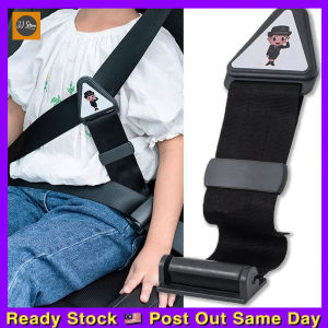 Child Safety Belt Adjuster Shoulder Guard Buckle Seatbelt Adjuster For Kids Car Seat Belt Triangle Fixation Belt