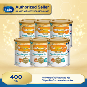 Nutramigen LGG นมผงสูตรพิเศษขนาด 400 กรัม ยกลัง ( 6 กระป๋อง ) MG