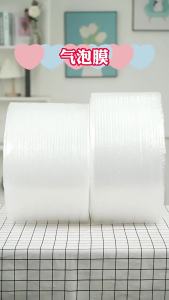 Shockproof single-layer bubble wrap for express packaging foam roll double-layer bubble paper bubble cushioning film
