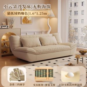 2025 New Fabric Sofa Bed 2-in-1 Multifunctional Foldable Bed for Small Living Room Single/Double Popular Style