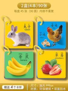 45Pcs Bilingual English Chinese Double Sided Cognitive Flash Cards Picture Word Learning Cards For Babies Toddlers 0-6Y
