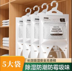 WE 3805 = 防潮除湿袋 Moisture-proof dehumidification bag ☞ 500ml Ready stock in Malaysia