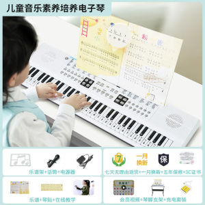 Qiaowa Baby Childrens Electronic Keyboard Little Piano Pattern Birthday Gift 61 Key Puzzle Toy Piano 3 Years Old 5 Boys and Girls Toddler