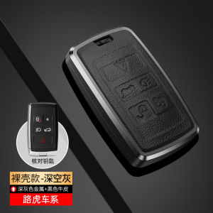 Aluminium Alloy Genuine Leather Car Key Cover Case Shell Chain For Land Rover Range Rover Evoque Sport Velar Defender Jaguar XE XF XJ XK EPace Smart Remote Fob Holder Protector Keychain