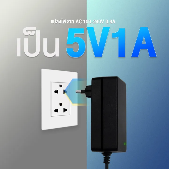 GLINK Power Adapter อะแดปเตอร์แปลงไฟ 5V (1A,2A,3A,5A) Model :GAC5 ...