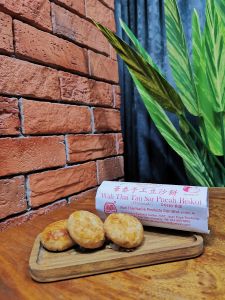 Wah Thai Original Green Bean Biscuit  Halal) - 華泰原味豆沙餅5粒包装) - 清真x 2 rolls