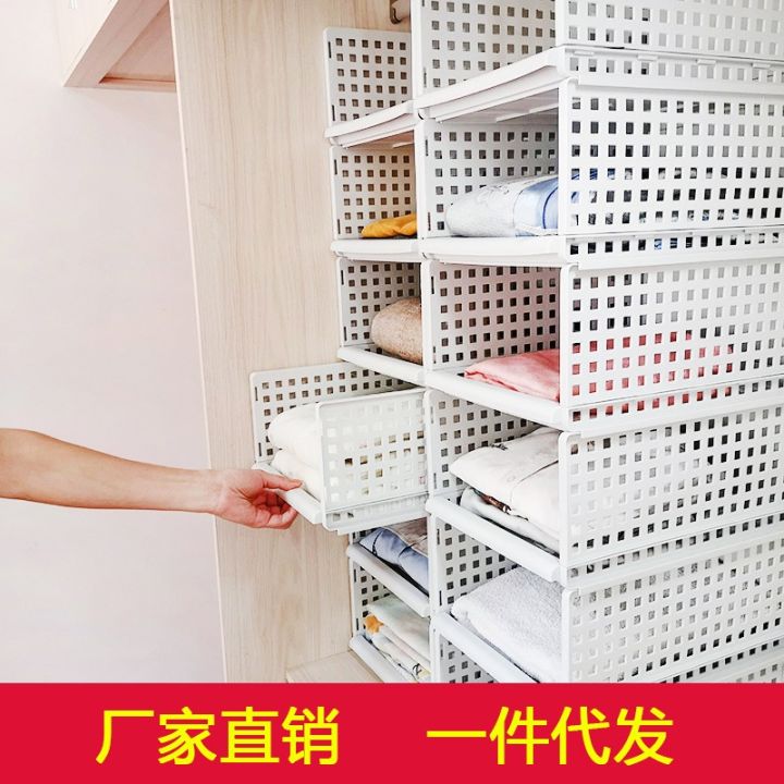 Wardrobe storage organizer layered partition drawer rack ...