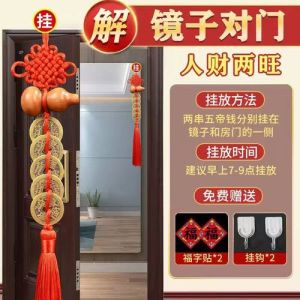 门对门五帝钱桃木葫芦中国结挂件入户门对卧室厕所吉祥结家居摆件 Door To Door Five Emperors Money Peach Wood Gourd Chinese Knot Pendant Entry Door To Bedroom Toilet Auspicious Knot Home Furnishings