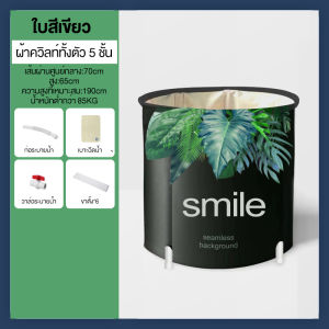 อ่างแช่น้ำสำหรับผู้ใหญ่/เด็กพับได้ ฟรีเบาะพนักพิง พับได้ หนา6ชั้น อ่างอาบน้ำพับได้ อ่างแช่ผู้ใหญ่ อ่างอาบน้ำพับ อ่างอาบน้ำ พับ 10 วินาทีติดตั้งง่าย อ่างแช่น้ำสำหรับผู้ใหญ่ อ่างน้ำพับได้ อ่างอาบน้ำผู้ใหญ่