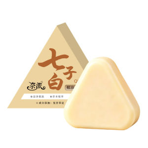 Herbal Whitening Coconut Oil Soap Brightening Cleansing Face Body Soap Natural Skin Glow with Seven Herbs Extract