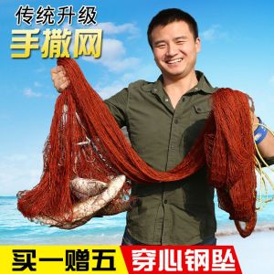 Old style traditional hand throwing fishing net throwing fishing net throwing fishing net throwing easy throwing rotating net catching automatic tool catching