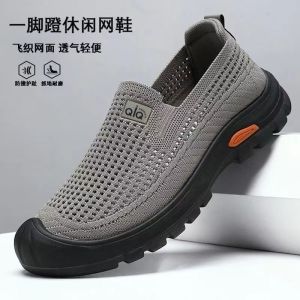 [Free Shipping] MenS Summer Breathable Slip-On Shoes Featuring A Mesh Upper Casual Style Lightweight And Non-Slip