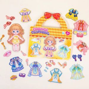 ตุ๊กตาแม่เหล็ก DIY ห้องเจ้าหญิง ของเล่นเปลี่ยนชุดให้เจ้าหญิง 3D แบบแม่เหล็ก ประกายแสงวิบวับ ทนทานไม่พังง่ายสีสันสดใส